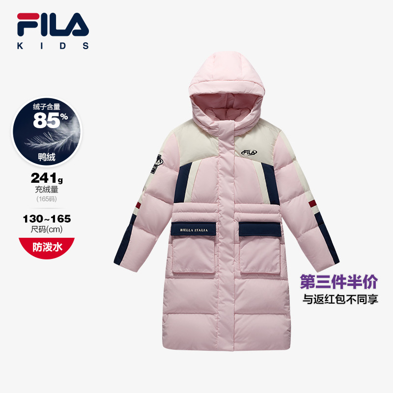 FILA斐乐女中大童长款羽绒服