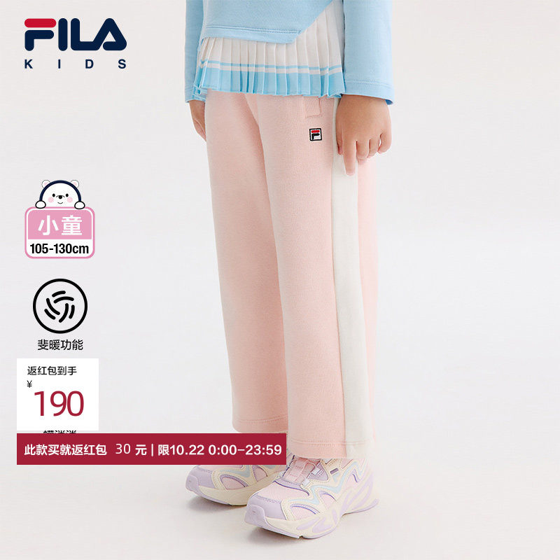 FILA斐乐童装儿童长裤春秋季新款女童小童阔腿裤校园风运动裤子