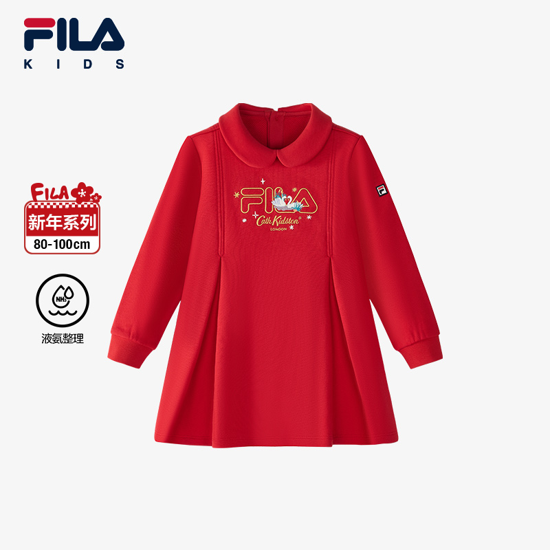 FILA斐乐小童新年裙子