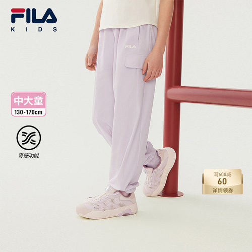 FILA斐乐女童中大童长裤