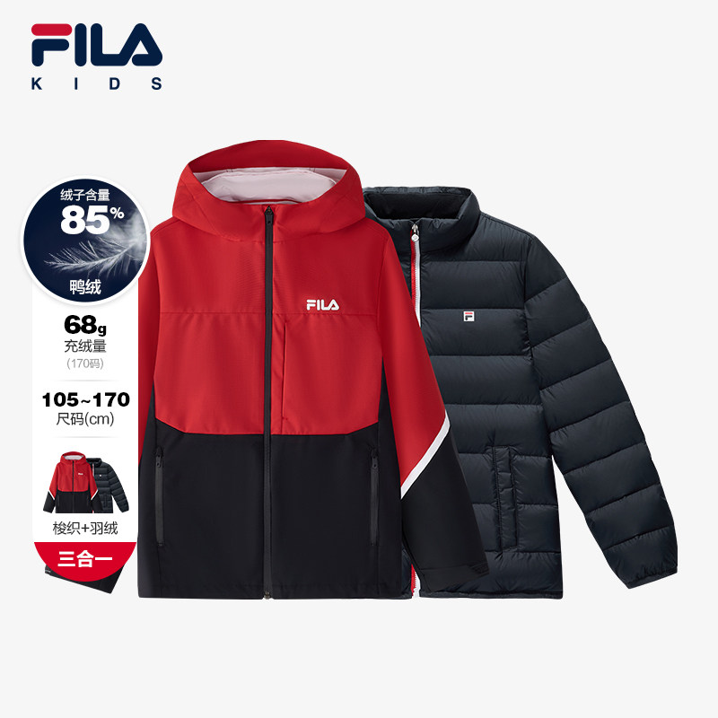 FILA斐乐童装儿童运动羽绒服春季款男女大童保暖防风两件套外套,童装/婴儿装/亲子装,羽绒服,淘宝优惠券,粉丝福利购,淘宝优惠卷