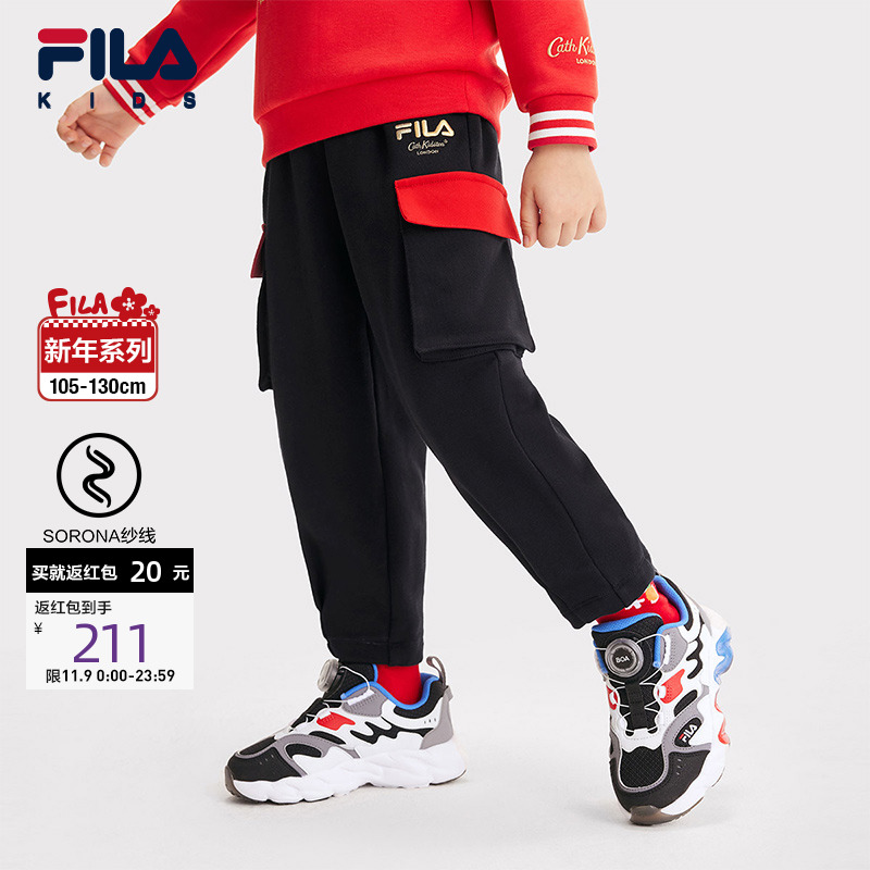 FILA斐乐男小童针织长裤