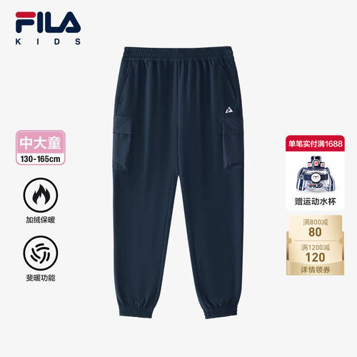 FILA斐乐女童梭织长裤