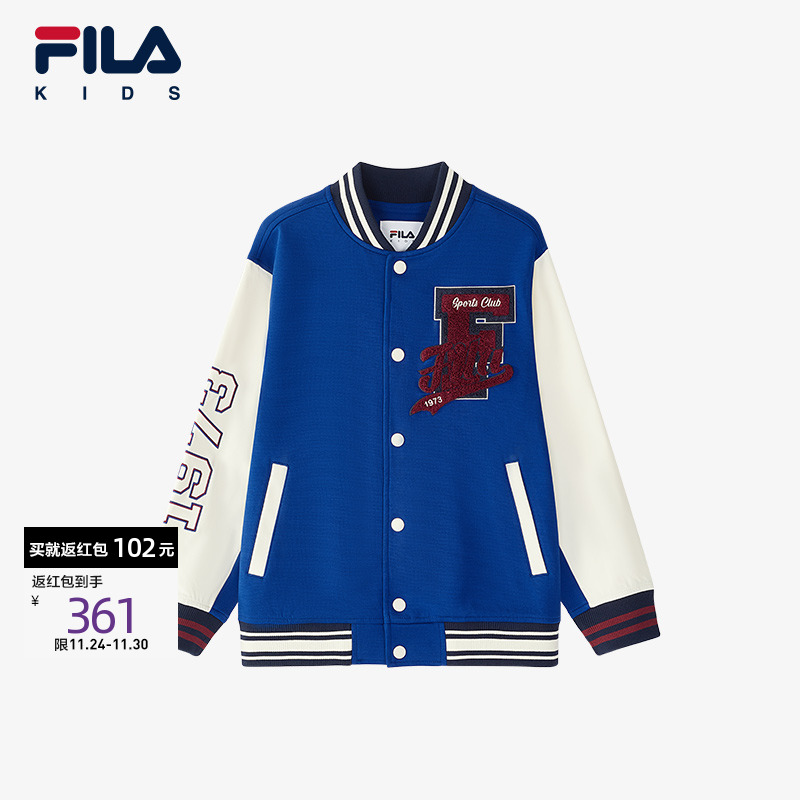 FILA斐乐男童针织长袖外套