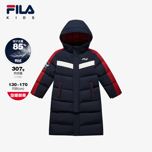 FILA斐乐男中大童长款羽绒服