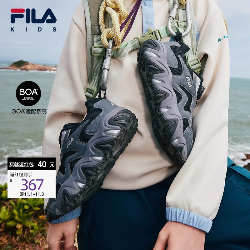 FILA斐乐童鞋儿童综训鞋2025年春夏新款男女中大童防滑户外鞋虎爪
