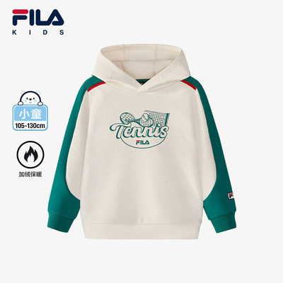 FILA斐乐男童小童连帽上衣