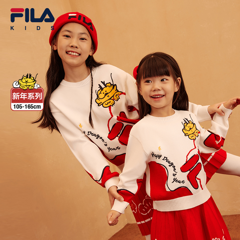 FILA斐乐女童拜年服针织毛衣外套