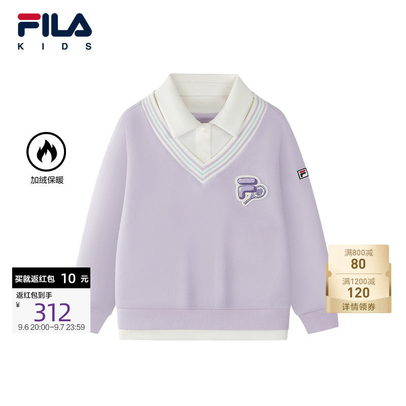 FILA斐乐儿童童装卫衣2026年春季新款女小童户外运动翻领套头上衣
