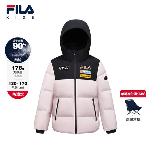 FILA斐乐女中大童常规羽绒服