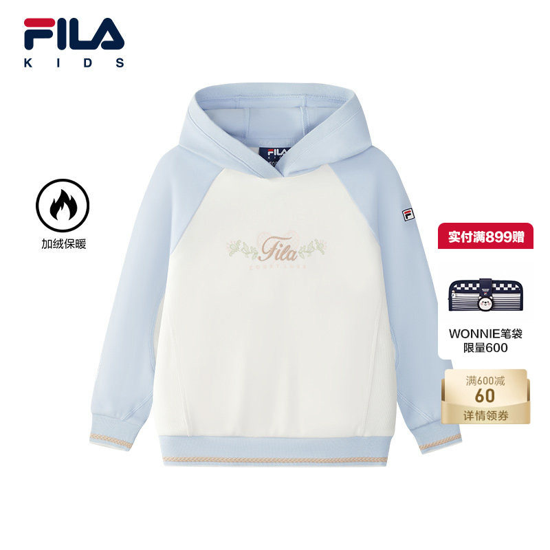 FILA斐乐儿童童装卫衣2025年冬季新款女童小童连帽加绒保暖上衣