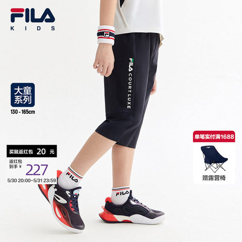 FILA斐乐男童针织七分裤