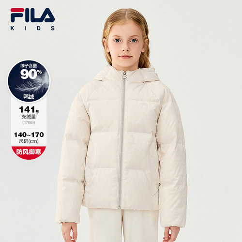 FILA X 彼得兔联名儿童羽绒服2025冬季新款女童外套面包服钻石绒