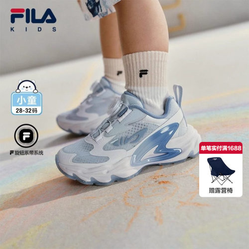 FILA斐乐男女小童运动鞋