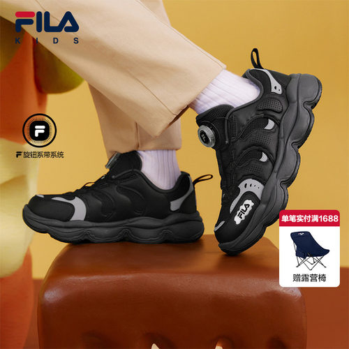 FILA斐乐儿童经典板鞋
