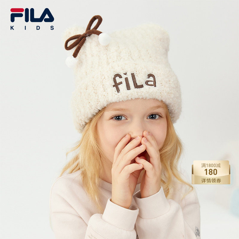 FILA斐乐儿童帽子2025年冬季新款女童小童户外旅行保暖针织雪绒帽,童装/婴儿装/亲子装,帽子,淘宝优惠券,粉丝福利购,淘宝优惠卷