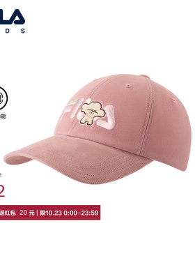 FILA斐乐男童女童棒球帽
