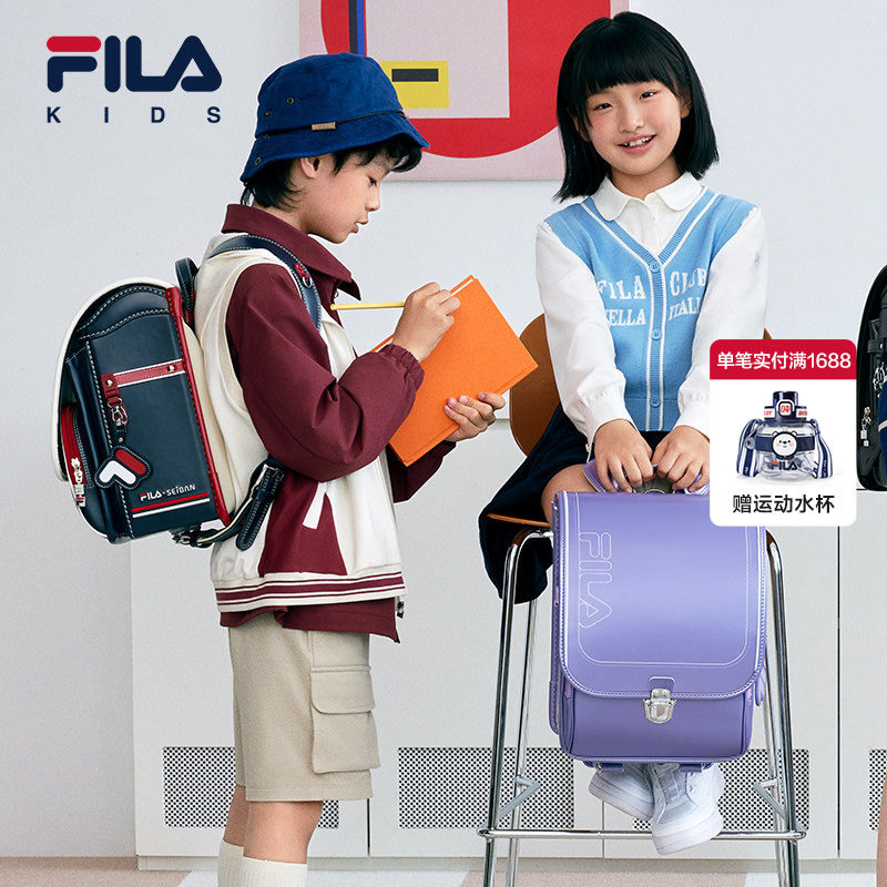 FILA斐乐男女小学生书包