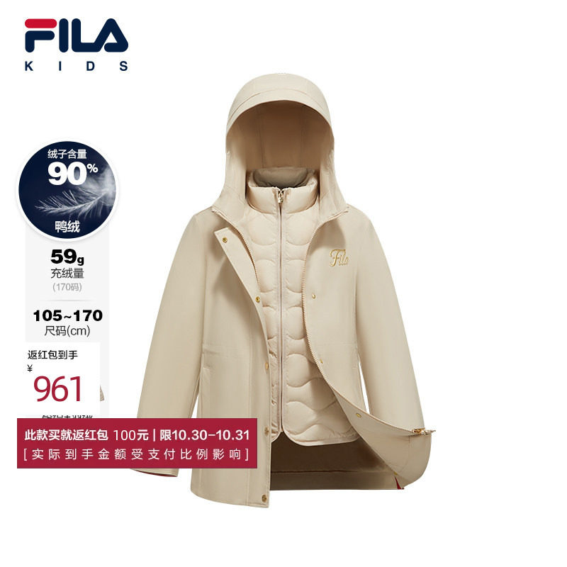 FILA斐乐儿童童装羽绒服2026年春季新款女童中大童梭织羽绒两件套