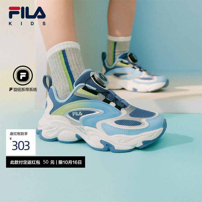 琉璃|FILA斐乐儿童童鞋跑步鞋2026年夏季新款男女小童运动鞋子