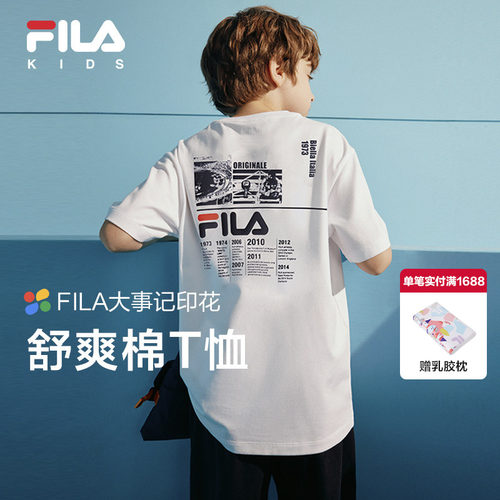 FILA斐乐透气T恤男童短袖