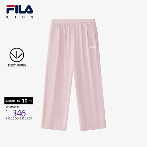 FILA斐乐运动梭织长裤