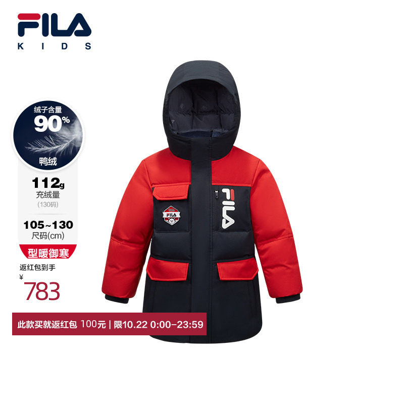 FILA斐乐儿童童装棉羽