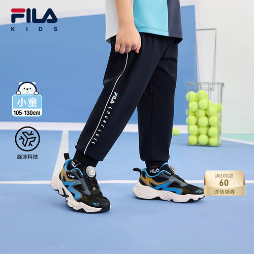 FILA斐乐男小童凉感裤子