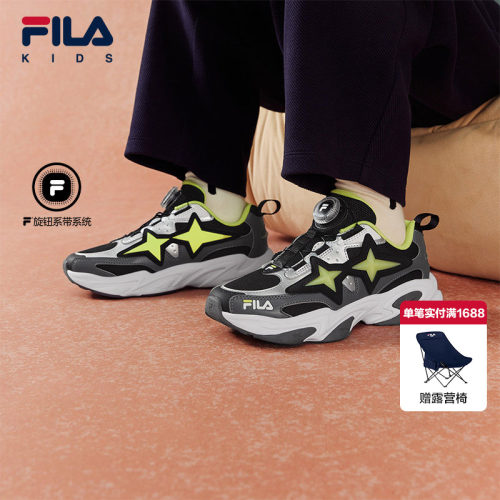 FILA KIDS斐乐童鞋儿童复古跑鞋春季款男女大童旋钮运动鞋北极星