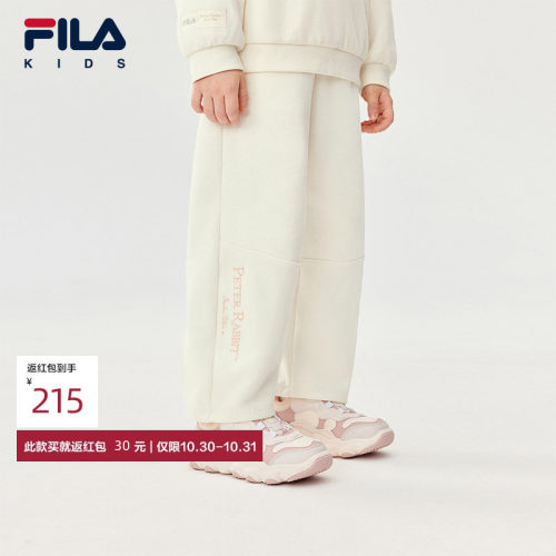 FILA斐乐休闲针织长裤