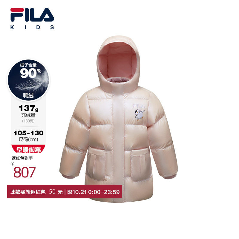 【斐护科技】FILA斐乐儿童童装羽绒服2025年冬季新款女小童中长款