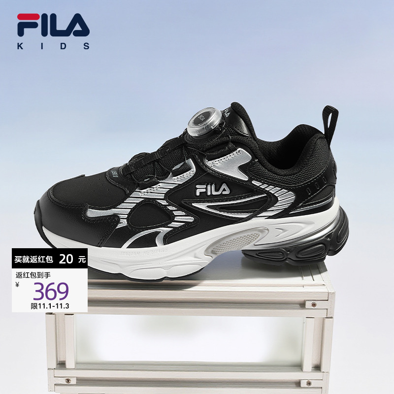 FILA斐乐儿童复古跑鞋
