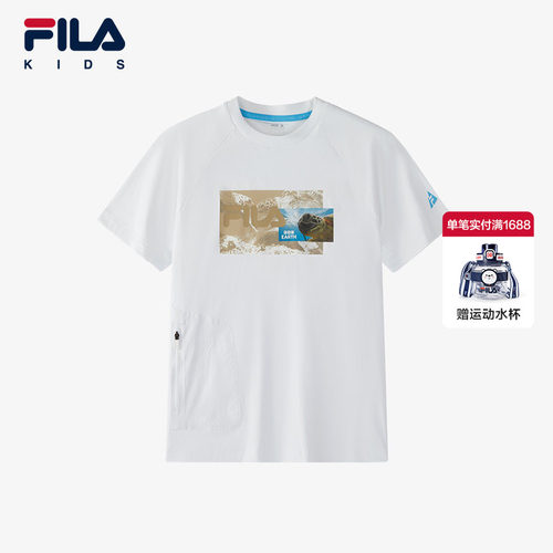 FILA斐乐男大童短袖潮