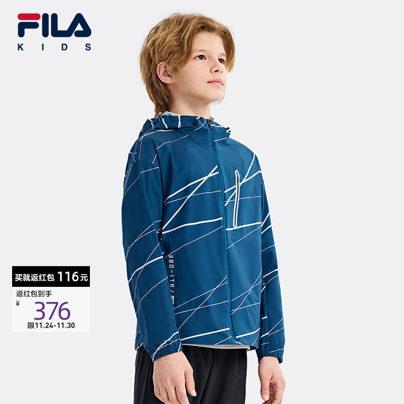 FILA斐乐男童连帽梭织外套