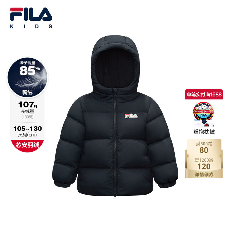 FILA斐乐童装儿童羽绒服2025冬季新款男女小童连帽鸭绒保暖外套
