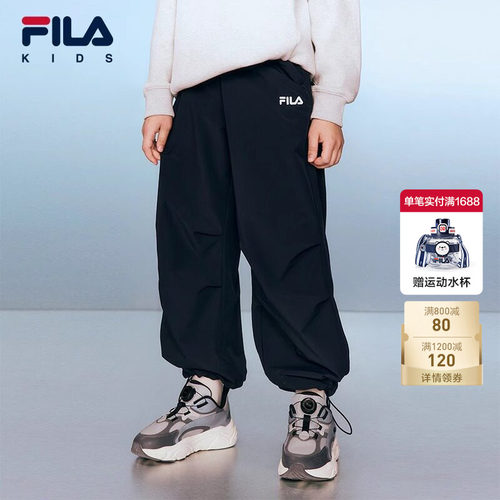 FILA斐乐男女大小童弹力裤