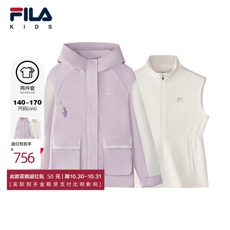 FILA斐乐儿童童装外套2025年秋季新款女童中大童连帽上衣两件套