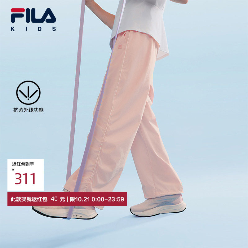 FILA斐乐儿童童装长裤2026年夏季新款女中大童梭织长裤户外防晒