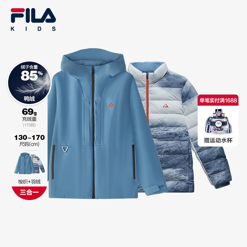 FILA斐乐男童上衣两件套