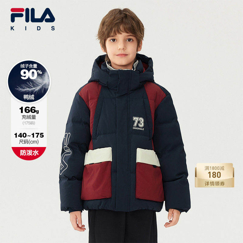 【钻石绒】FILA斐乐儿童羽绒服2025年冬季新款男中大童防泼水外套,童装/婴儿装/亲子装,羽绒服,淘宝优惠券,粉丝福利购,淘宝优惠卷