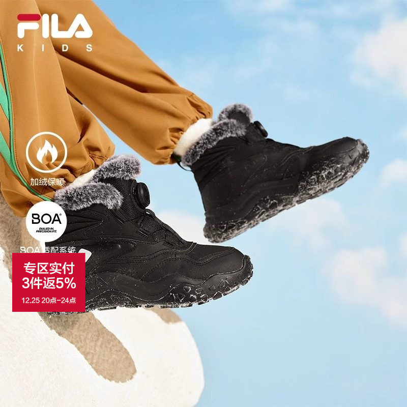 FILA斐乐加绒保暖防滑棉鞋