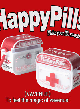 胜利大道 快乐药丸AirPods Pro耳机壳磁吸保护套 可摇晃泡泡珠原创设计 适用于苹果无线一二三代小众创意个性