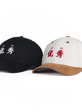 AZ 官方店铺 优秀 弯檐帽 鸭舌帽 白色珠帆布 黑色纯棉 新品推荐