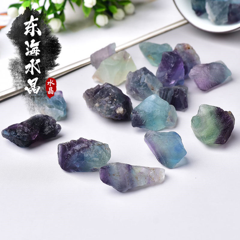 天然水晶原石毛料蓝绿彩色萤石矿摆件鱼缸石粉白紫扩香宝石头