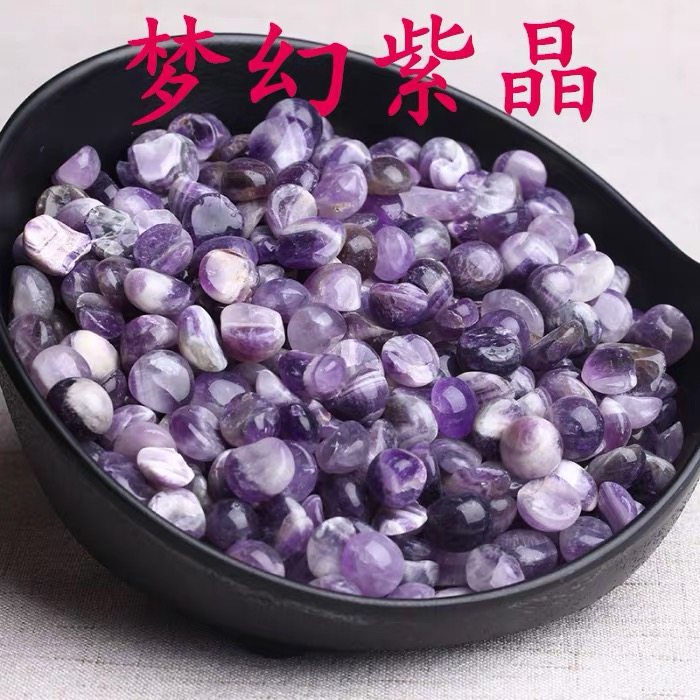 东海天然紫水晶碎石消磁石原石梦幻紫晶吊坠手链消磁供曼扎五行