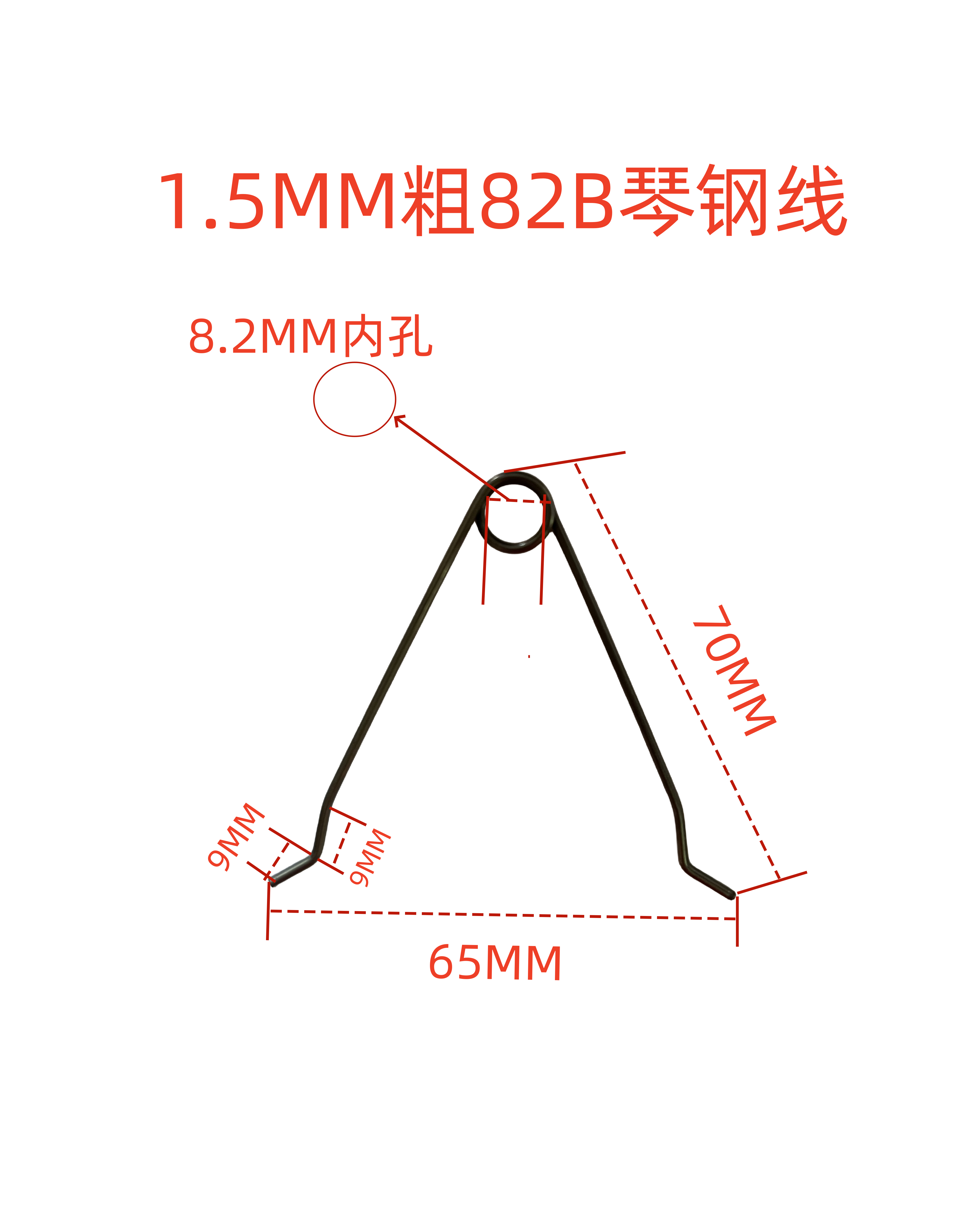 八字型张力喷涂喷塑弹簧弹钩电镀电泳吊钩挂钩挂具喷粉喷漆工具