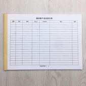 修客户信息记录本磁砖窗帘墙布 饰装 建材客户进店登记本家装 客户装