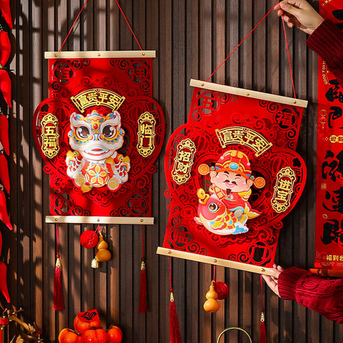 乔迁之喜摇头财神挂件2026新款搬