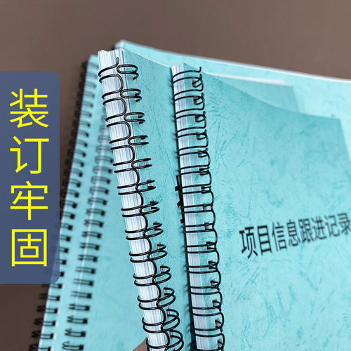 小批量商品定制印刷品订制表单记录本无碳复写单据台账本笔记本报