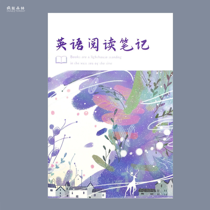 英语阅读笔记本初中高中生英语摘抄记录本小学生课外读书笔记本大学生